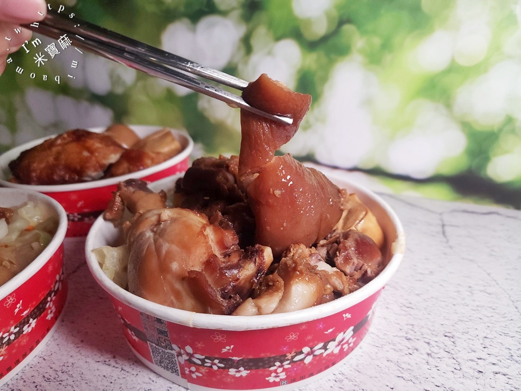 財哥腿庫豬腳鋪｜永和美食，三寶飯、豬腳便當、炸雞腿必吃