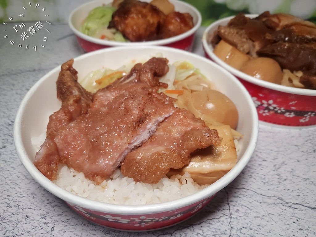 財哥腿庫豬腳鋪｜永和美食，三寶飯、豬腳便當、炸雞腿必吃