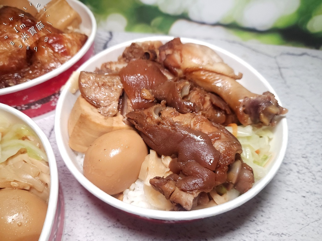 財哥腿庫豬腳鋪｜永和美食，三寶飯、豬腳便當、炸雞腿必吃