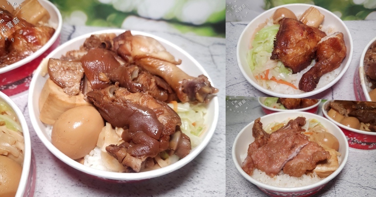 網站近期文章：財哥腿庫豬腳鋪｜永和美食，三寶飯、豬腳便當、炸雞腿必吃