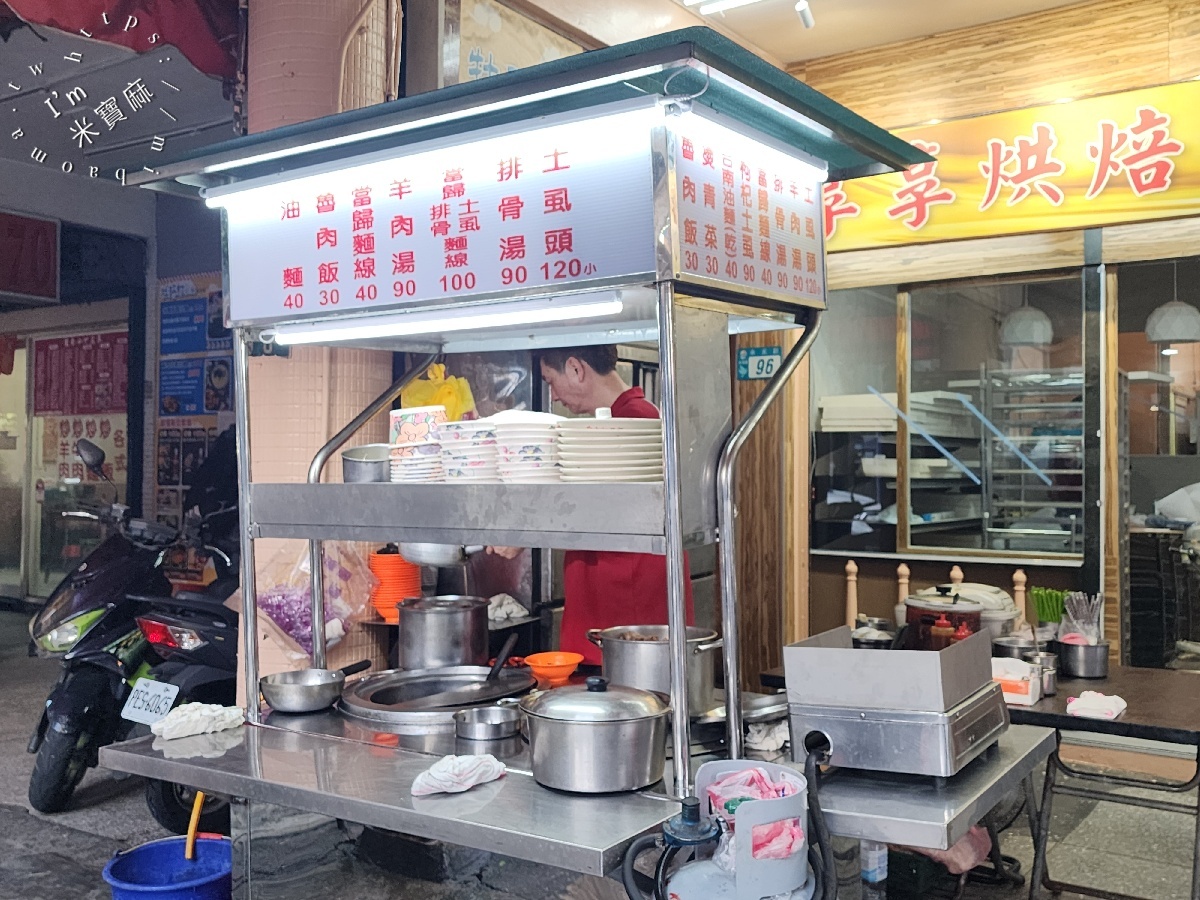 無名當歸藥燉排骨 羊肉湯｜永和美食，大碗排骨湯、羊肉湯，在地人激推必吃！