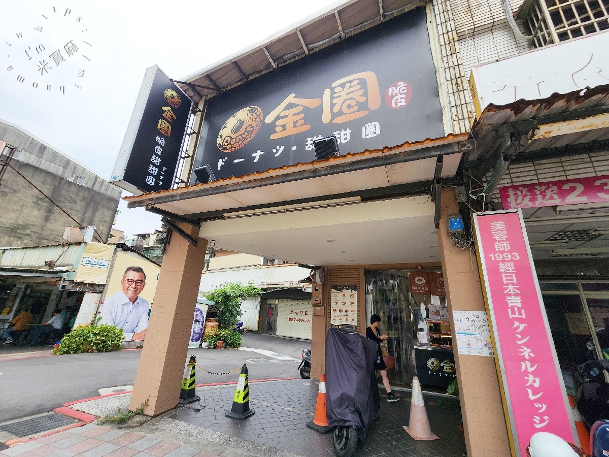 金圈脆皮甜甜圈｜萬華美食，艋舺大道超人氣脆皮甜甜圈，鮮奶甜甜圈、明太子棒、沙拉船一次滿足！