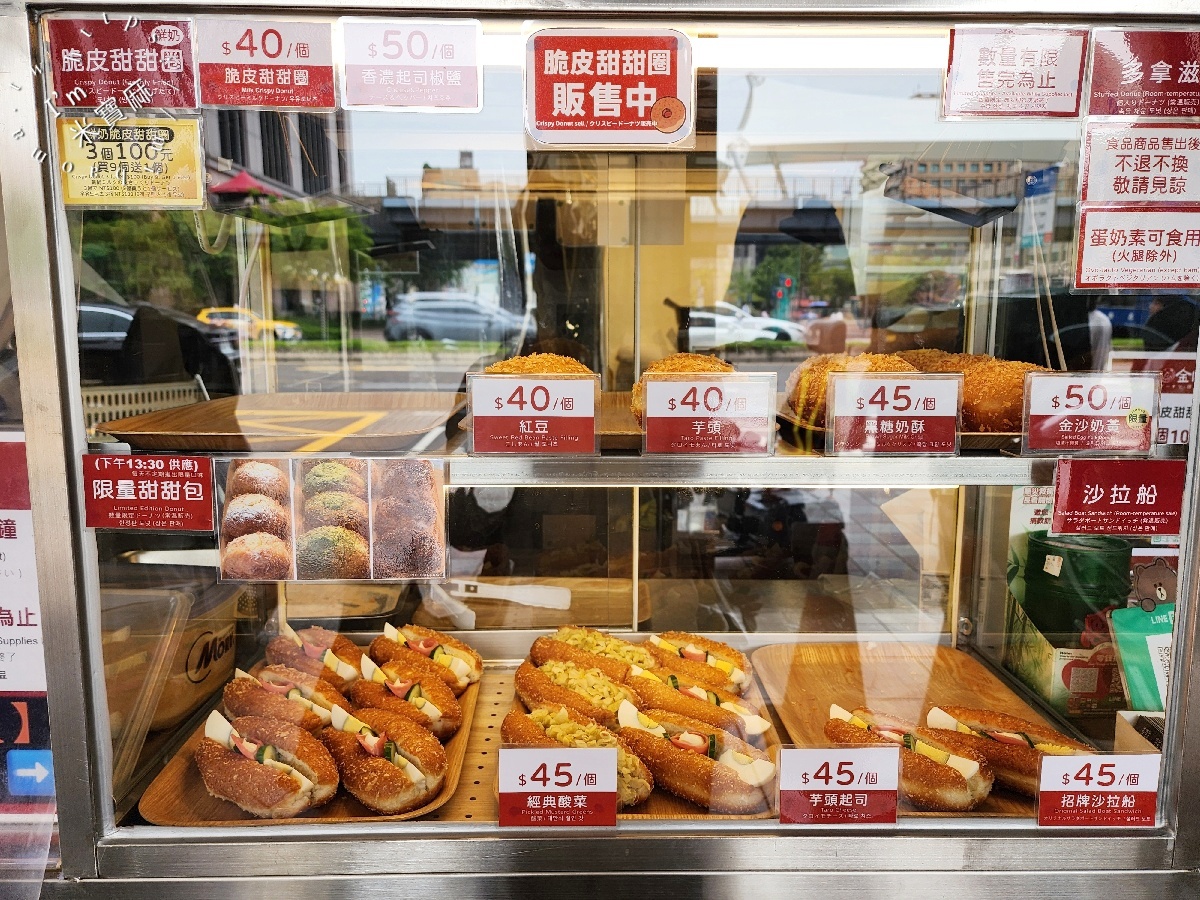 金圈脆皮甜甜圈｜萬華美食，艋舺大道超人氣脆皮甜甜圈，鮮奶甜甜圈、明太子棒、沙拉船一次滿足！
