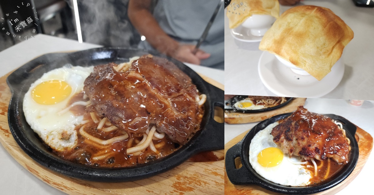 網站近期文章：樂昇牛排館｜中和美食，百元排餐、雙拼選擇，冰飲冰淇淋無限享用