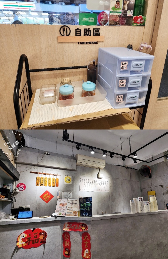 洣唰  專業麵線板橋總店｜板橋美食，五福麵線料多實在，肉圓、甜不辣、蚵魯飯一次滿足！