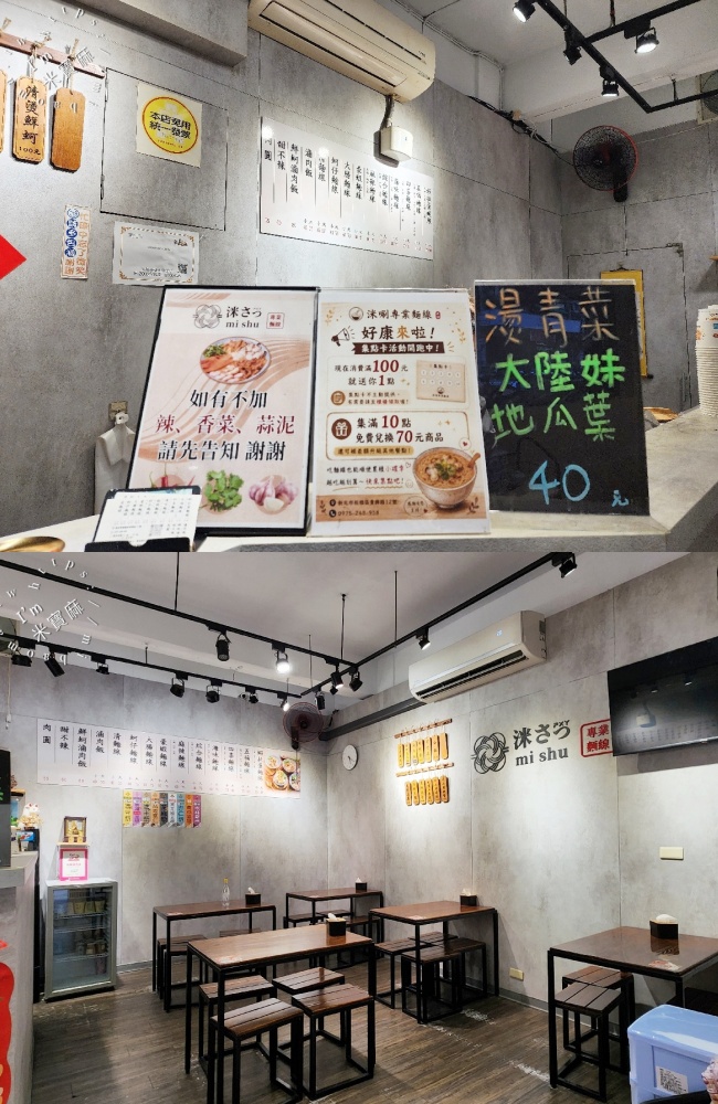 洣唰  專業麵線板橋總店｜板橋美食，五福麵線料多實在，肉圓、甜不辣、蚵魯飯一次滿足！
