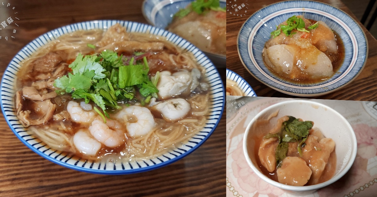 網站近期文章：洣唰  專業麵線板橋總店｜板橋美食，五福麵線料多實在，肉圓、甜不辣、蚵魯飯一次滿足！