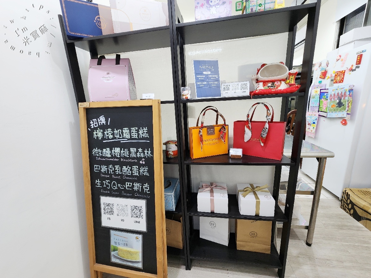 睦拾一甜點｜永和生日蛋糕，預約制人氣蛋糕，微醺櫻桃黑森林、巴斯克乳酪蛋糕必吃，頂溪站甜點推薦