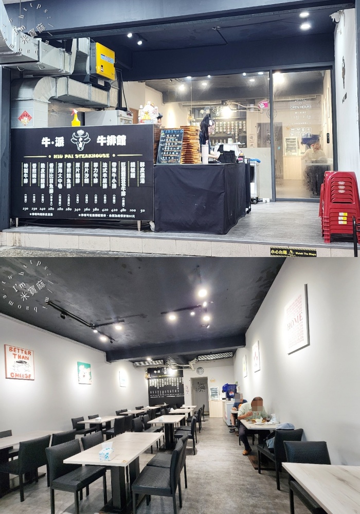 牛派牛排館｜永和牛排，平價排餐附酥皮濃湯、飲料冰品無限享用，中正路美食推薦