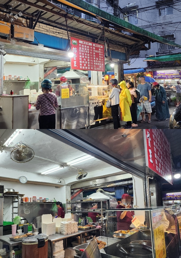 排骨王|永和美食,竹林市場巷弄人氣便當,配菜自選四樣 排骨王|永和美食,竹林市場巷弄人氣便當,配菜自選四樣