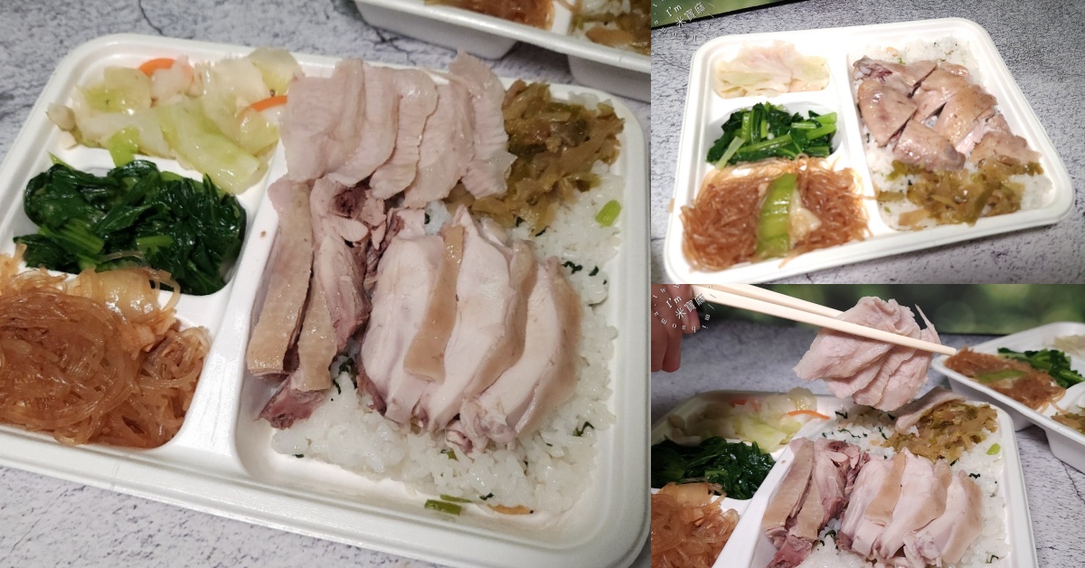 網站近期文章：慶陳雞｜松山區美食，土雞肉便當、松阪肉便當，刈菜飯也很有特色