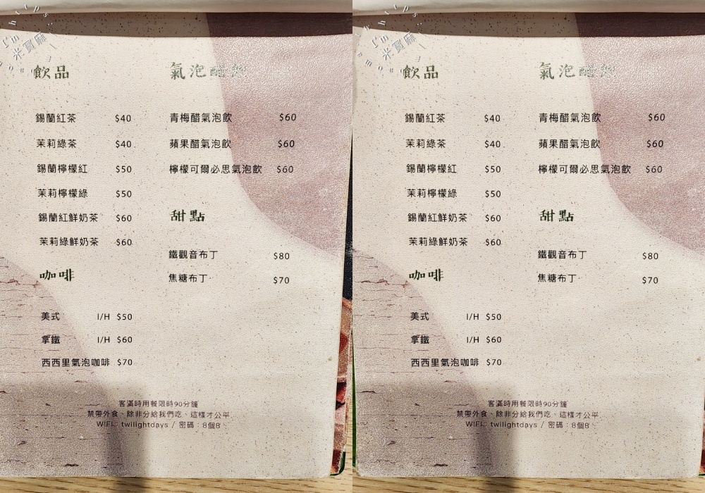 任風咖哩｜板橋美食，柳丁熬煮特色咖哩、免費續飯續醬