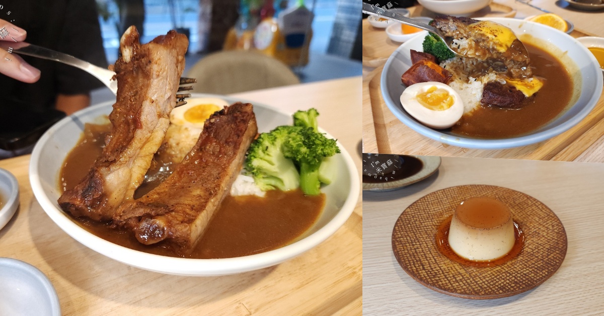 網站近期文章：任風咖哩｜板橋美食，柳丁熬煮特色咖哩、免費續飯續醬