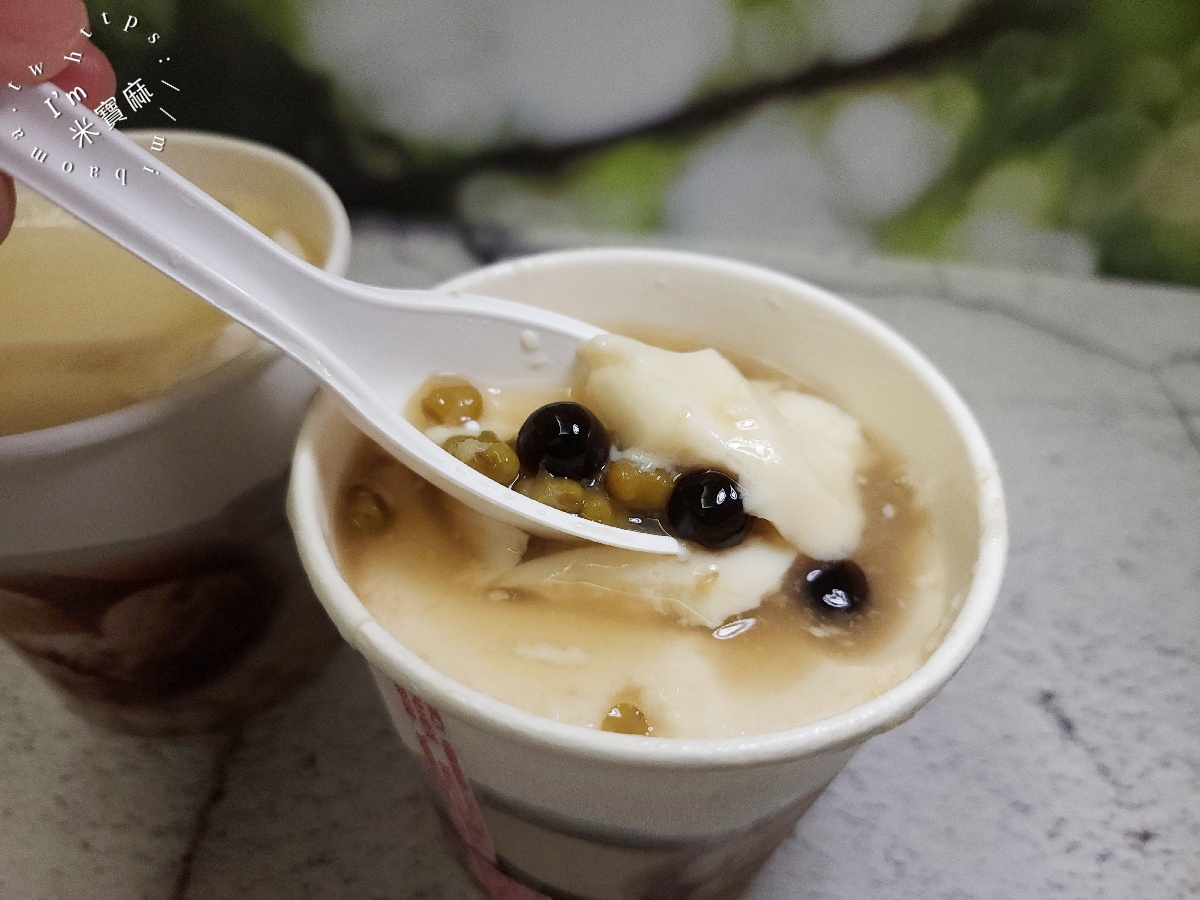 三重稅捐處豆花(無名豆花小站)|菜寮站銅板美食推薦,檸檬豆花、綜合豆花都好吃 三重稅捐處豆花(無名豆花小站)|菜寮站銅板美食推薦,檸檬豆花、綜合豆花都好吃