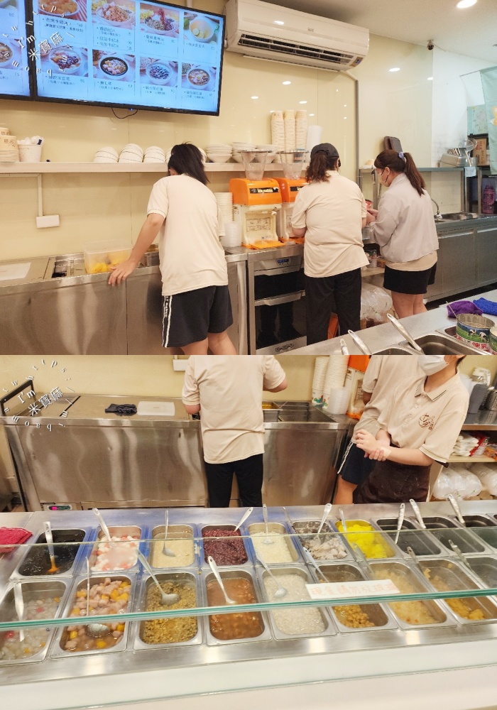 十分甜品冰品 板橋雙十店｜板橋冰品推薦，江子翠人氣豆花、剉冰、甜湯，配料超過20種、內用免費續冰續糖水