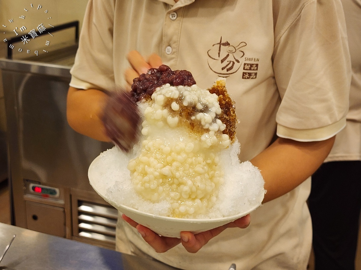 十分甜品冰品 板橋雙十店｜板橋冰品推薦，江子翠人氣豆花、剉冰、甜湯，配料超過20種、內用免費續冰續糖水