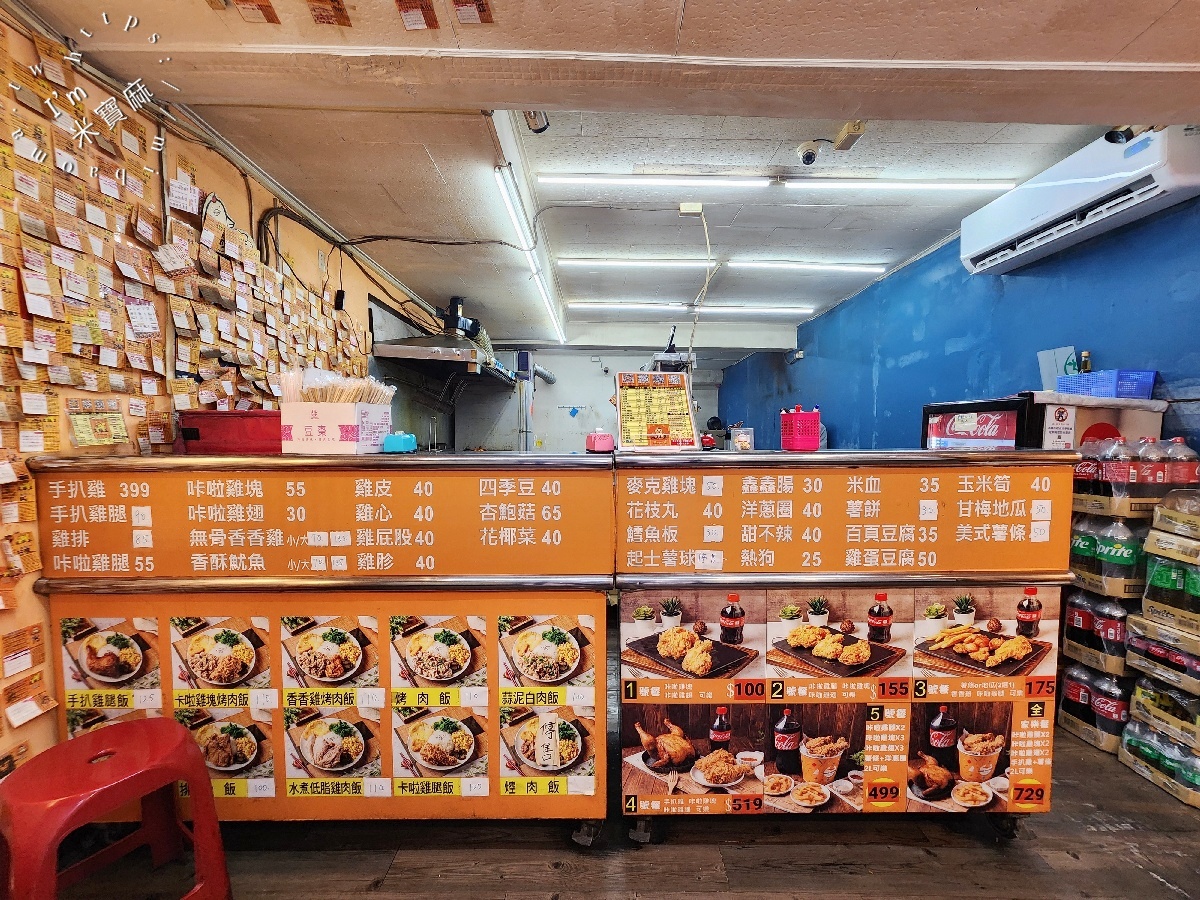 爽雞王板橋店|板橋便當、炸雞推薦,雞排飯、香香雞烤肉飯超有飽足感,晚餐宵夜外帶好選擇 爽雞王板橋店|板橋便當、炸雞推薦,雞排飯、香香雞烤肉飯超有飽足感,晚餐宵夜外帶好選擇
