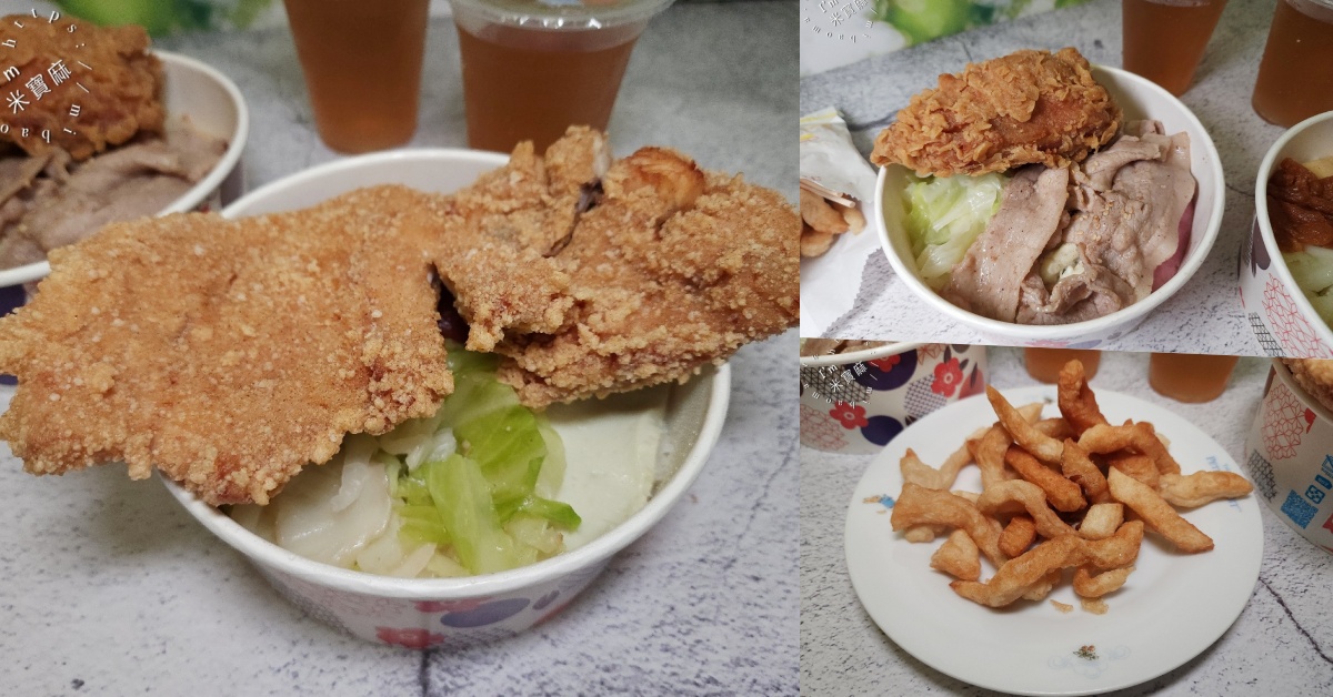 網站近期文章：爽雞王板橋店｜板橋便當、炸雞推薦，雞排飯、香香雞烤肉飯超有飽足感，晚餐宵夜外帶好選擇