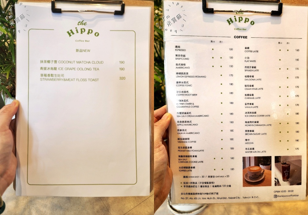 The Hippo Coffee Bar |台北信義區咖啡早午餐,永春站附近韓系咖啡廳,早午餐、甜點與特色飲品一次滿足 The Hippo Coffee Bar |台北信義區咖啡早午餐,永春站附近韓系咖啡廳,早午餐、甜點與特色飲品一次滿足