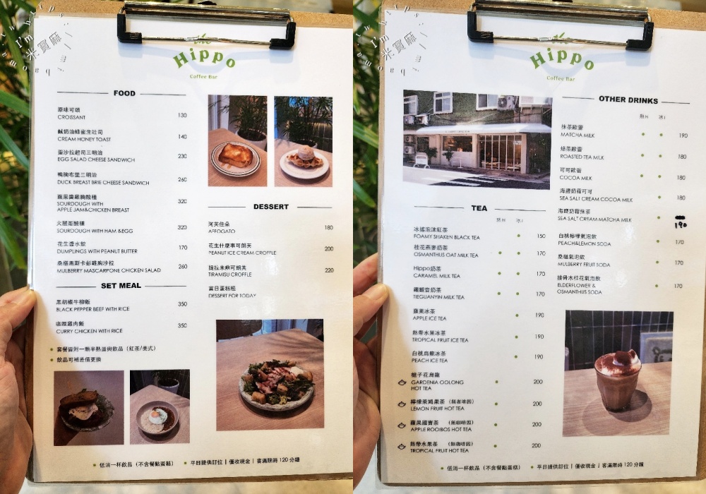 The Hippo Coffee Bar |台北信義區咖啡早午餐,永春站附近韓系咖啡廳,早午餐、甜點與特色飲品一次滿足 The Hippo Coffee Bar |台北信義區咖啡早午餐,永春站附近韓系咖啡廳,早午餐、甜點與特色飲品一次滿足