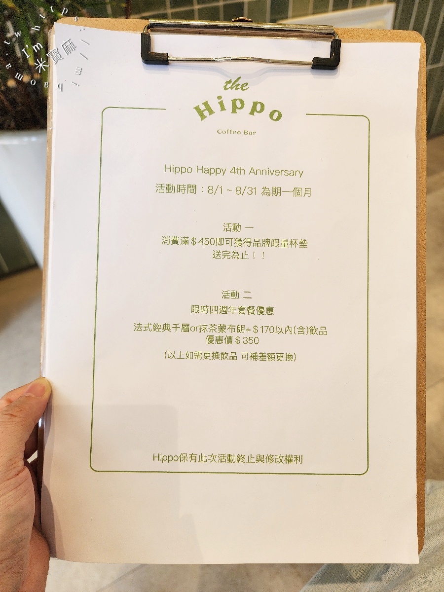 The Hippo Coffee Bar ｜台北信義區咖啡早午餐，永春站附近韓系咖啡廳，早午餐、甜點與特色飲品一次滿足