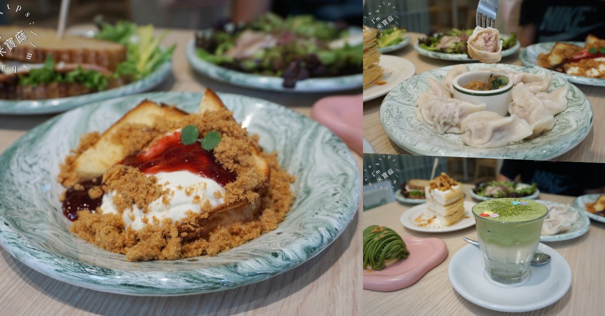 網站近期文章：The Hippo Coffee Bar ｜台北信義區咖啡早午餐，永春站附近韓系咖啡廳，早午餐、甜點與特色飲品一次滿足