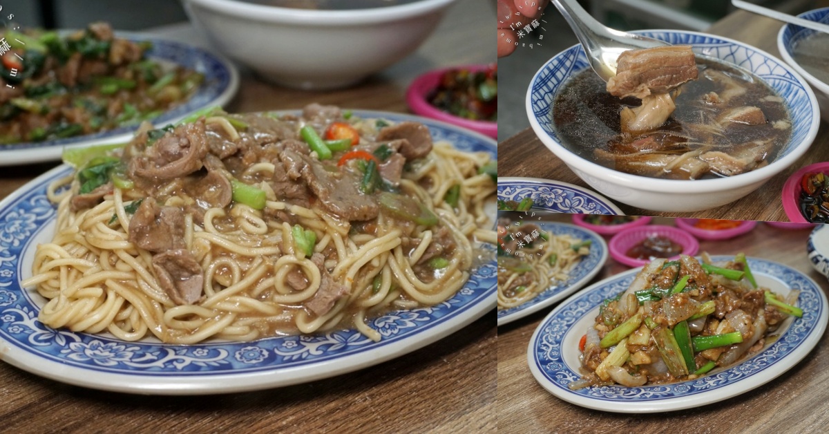 網站近期文章：夏記羊肉｜土城美食，新北第一羊肉炒麵！當歸羊肉湯、熱炒推薦，免費無限續湯