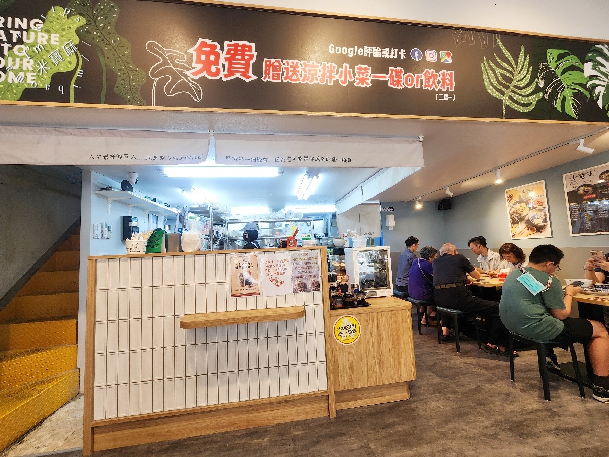 小巷子清燉牛肉麵中和店|中和美食,清燉牛肉拉麵、羊肉拉麵推薦 小巷子清燉牛肉麵中和店|中和美食,清燉牛肉拉麵、羊肉拉麵推薦