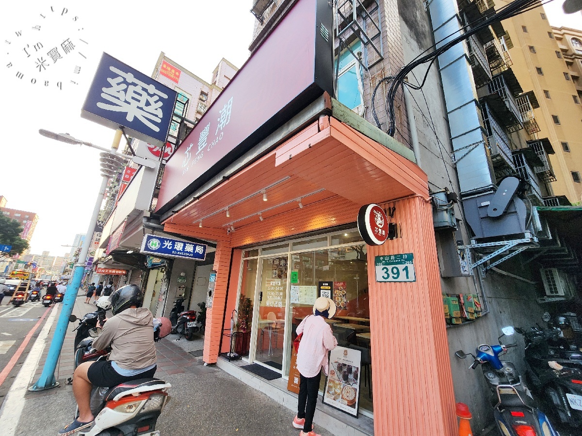 芯豐潮|板橋美食,前鼎泰豐主廚坐鎮!花雕雞炒飯、排骨炒飯、小籠湯包都必吃 芯豐潮|板橋美食,前鼎泰豐主廚坐鎮!花雕雞炒飯、排骨炒飯、小籠湯包都必吃
