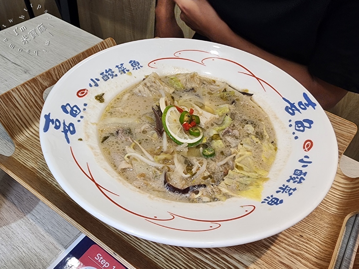 喜魚 小酸菜魚|永和美食,8種湯底選擇、白飯冷飲無限享用,週末還有冰品放題 喜魚 小酸菜魚|永和美食,8種湯底選擇、白飯冷飲無限享用,週末還有冰品放題