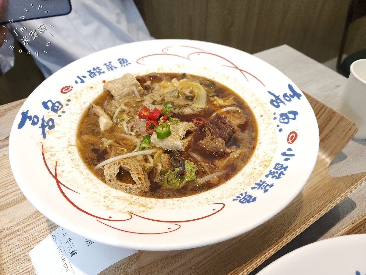 喜魚 小酸菜魚|永和美食,8種湯底選擇、白飯冷飲無限享用,週末還有冰品放題 喜魚 小酸菜魚|永和美食,8種湯底選擇、白飯冷飲無限享用,週末還有冰品放題