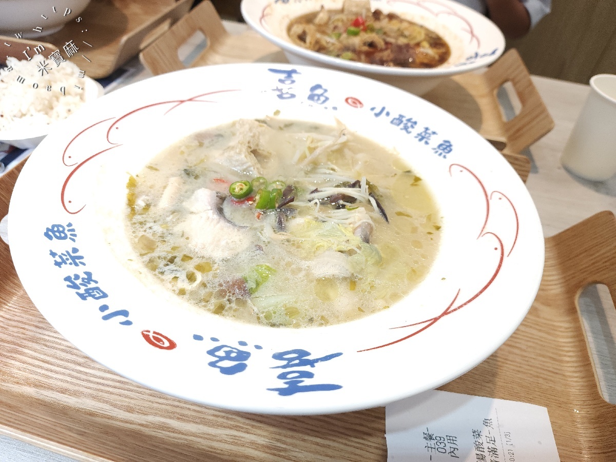 喜魚 小酸菜魚|永和美食,8種湯底選擇、白飯冷飲無限享用,週末還有冰品放題 喜魚 小酸菜魚|永和美食,8種湯底選擇、白飯冷飲無限享用,週末還有冰品放題