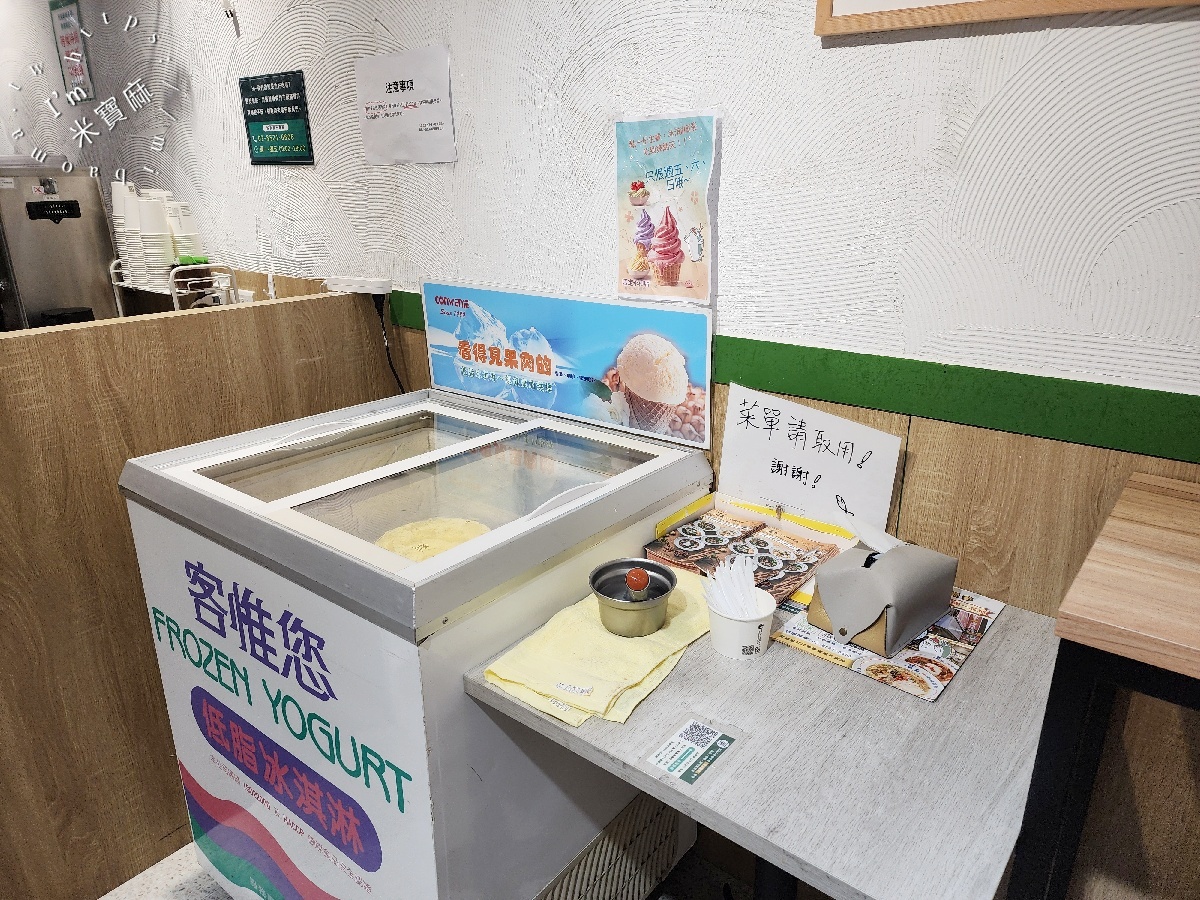 喜魚 小酸菜魚｜永和美食，8種湯底選擇、白飯冷飲無限享用，週末還有冰品放題