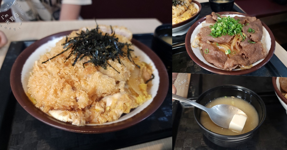 網站近期文章：郁日式炸豬排 新店中正店｜新店美食，百元平價日式炸豬排，白飯、熱湯、沙拉內用無限續