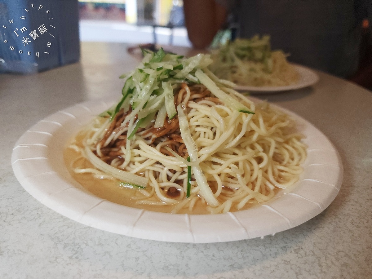 阿宗涼麵｜板橋美食，在地人激推的涼麵，三合一湯也必點
