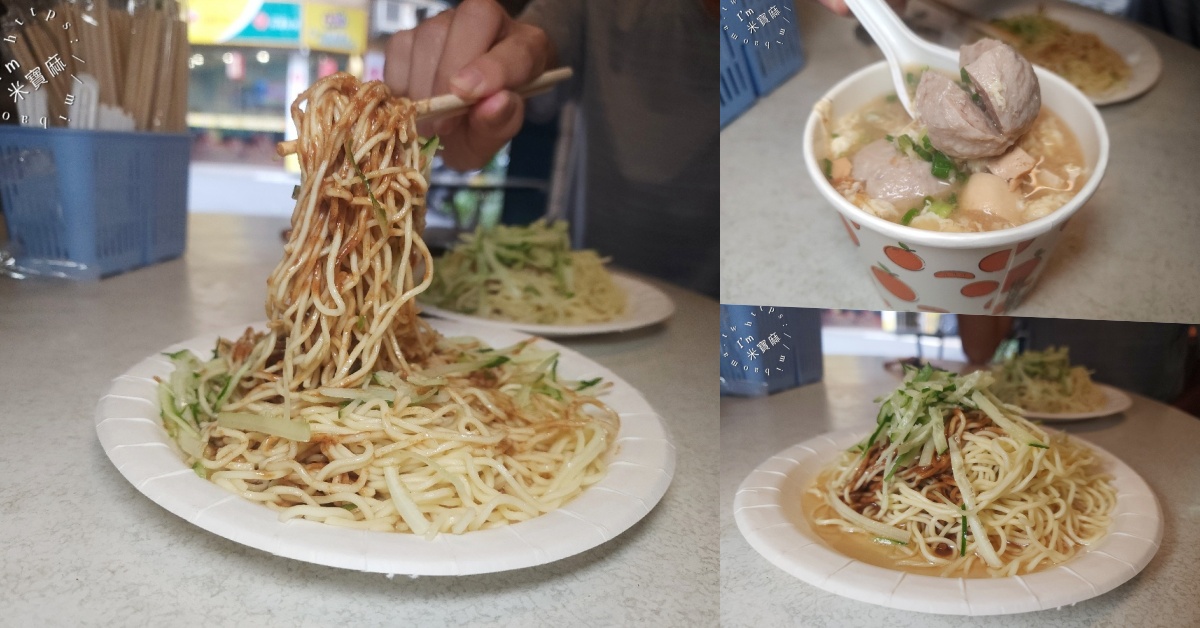 網站近期文章：阿宗涼麵｜板橋美食，在地人激推的涼麵，三合一湯也必點