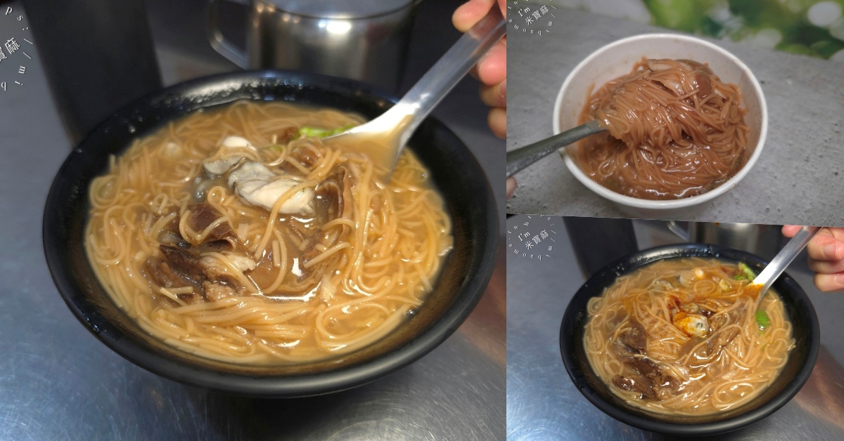 網站近期文章：卜記麵線｜永和美食，在地30年老字號，綜合、大腸、蚵仔麵線都好吃