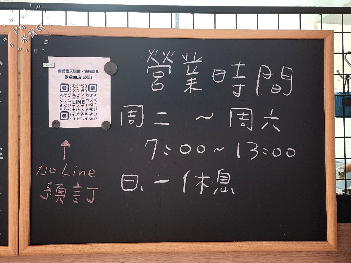 吃不吃油飯｜中和美食，油飯、炒米粉、炒麵一次滿足，LINE預訂外帶超方便