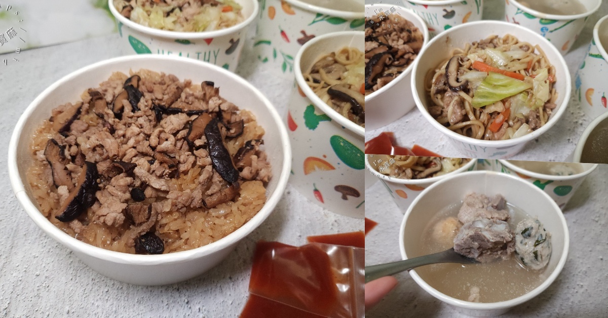 網站近期文章：吃不吃油飯｜中和美食，油飯、炒米粉、炒麵一次滿足，LINE預訂外帶超方便