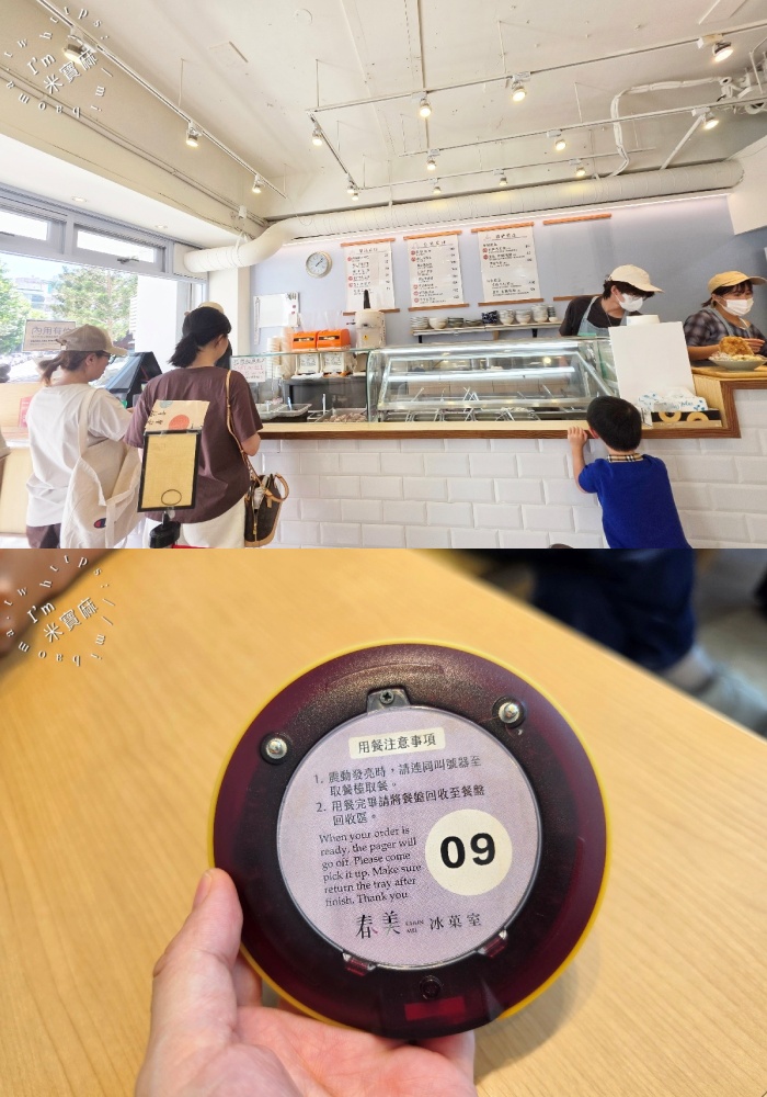 春美冰菓室慶城本店|松山區美食,南京復興站人氣冰店,珍珠奶茶冰、芒果牛奶雪花冰 春美冰菓室慶城本店|松山區美食,南京復興站人氣冰店,珍珠奶茶冰、芒果牛奶雪花冰