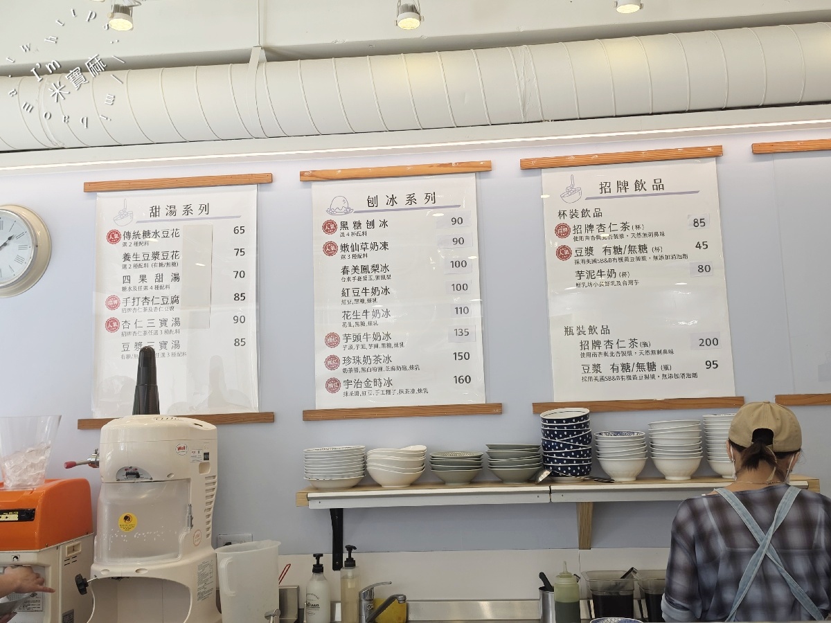 春美冰菓室慶城本店|松山區美食,南京復興站人氣冰店,珍珠奶茶冰、芒果牛奶雪花冰 春美冰菓室慶城本店|松山區美食,南京復興站人氣冰店,珍珠奶茶冰、芒果牛奶雪花冰