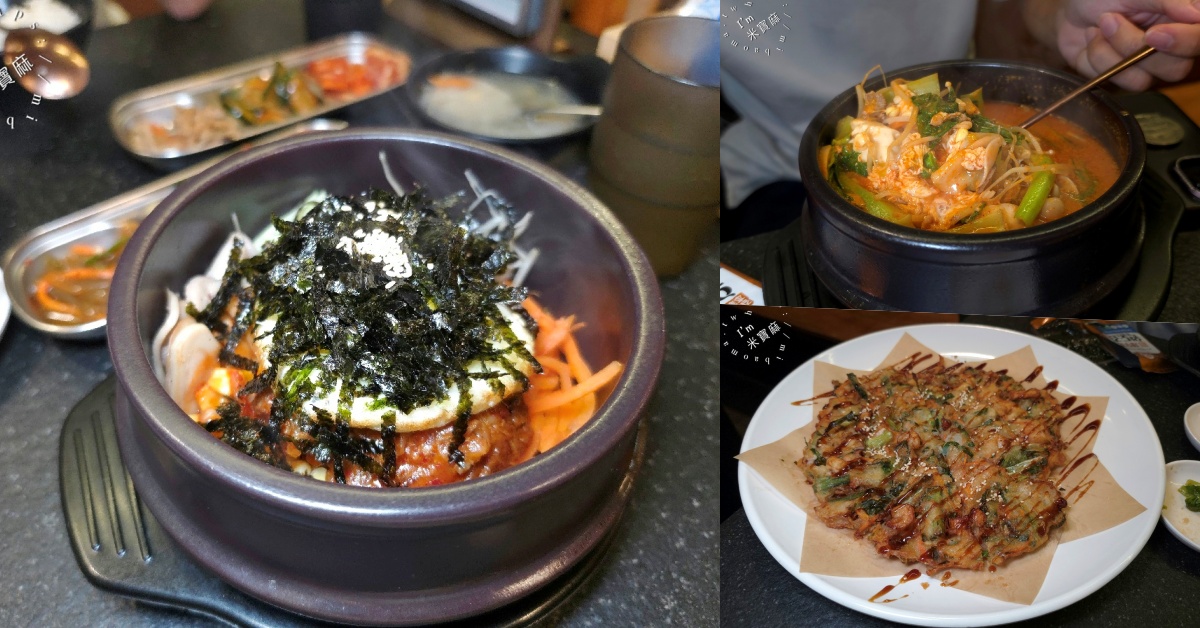 網站近期文章：豆浦두포 豆腐鍋專賣｜中和美食，景安站韓式料理推薦！豆腐鍋、石鍋拌飯、海鮮煎餅一次吃