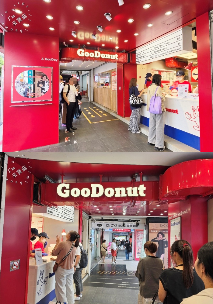 Goodonut｜台北中正區美食推薦！阿Ken開的爆餡甜甜圈，一人限購一盒