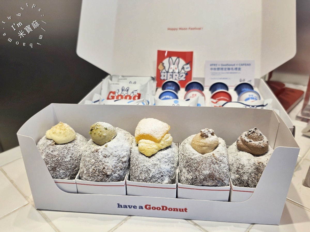 Goodonut｜台北中正區美食推薦！阿Ken開的爆餡甜甜圈，一人限購一盒