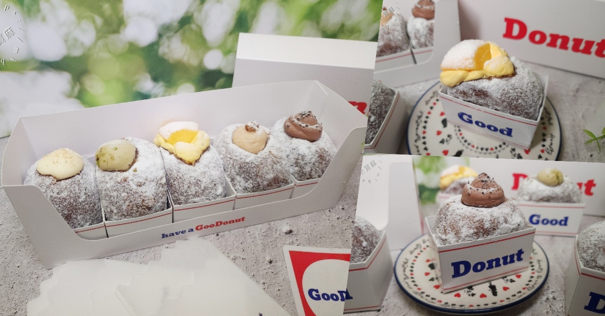 網站近期文章：Goodonut｜台北中正區美食推薦！阿Ken開的爆餡甜甜圈，一人限購一盒