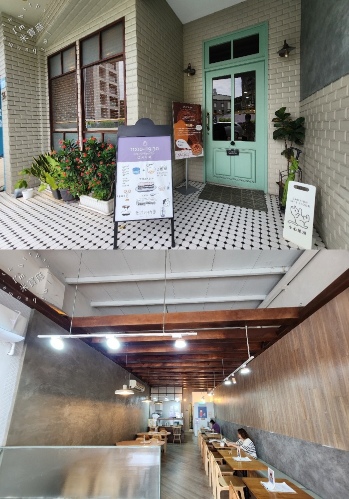 老派的約會｜新店美食，甜鹹派＋鹹派輕食盤，午後來杯拿鐵超享受