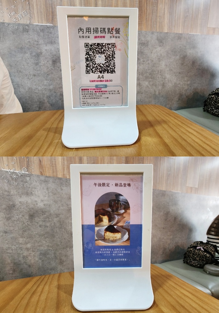 老派的約會｜新店美食，甜鹹派＋鹹派輕食盤，午後來杯拿鐵超享受