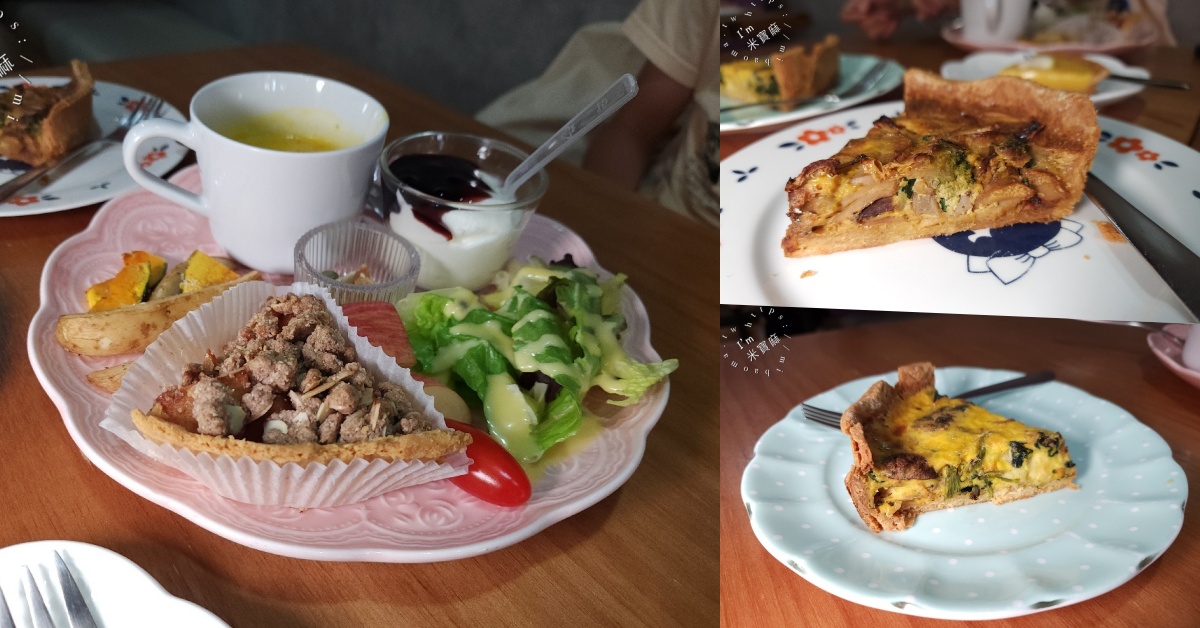 網站近期文章：老派的約會｜新店美食，甜鹹派＋鹹派輕食盤，午後來杯拿鐵超享受