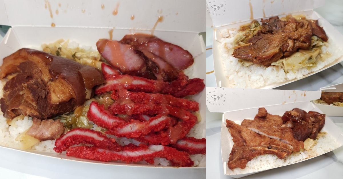 網站近期文章：極黑家A Yi 腿庫飯｜樹林美食，腿庫、燒肉、香腸三拼超澎湃！俊英街人氣腿庫飯