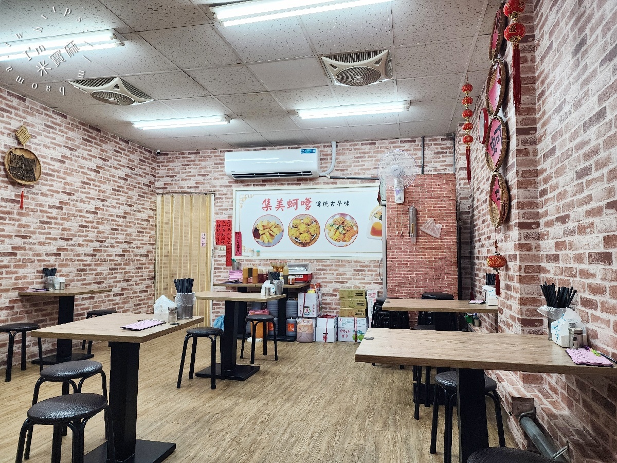 集美蚵嗲 ｜三重美食，現點現炸！招牌蚵嗲、蚵仔湯必吃，菜寮站人氣炸物小吃